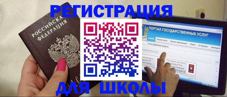 купить прописку в Архангельске